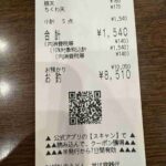 レス1番の画像2