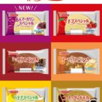 レス2番の画像1