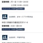 レス14番の画像1