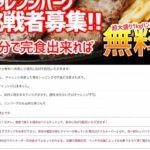 レス1番の画像2