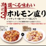 レス1番の画像3