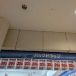 レス2番の画像1