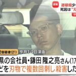 レス1番の画像1