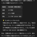 レス32番の画像1