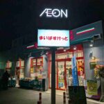 レス1番の画像3