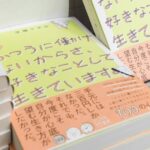 レス1番のリンク先のサムネイル画像