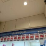 レス2番の画像2