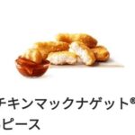 レス2番の画像1