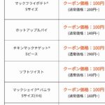 レス45番の画像1