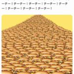 レス1番の画像1