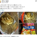 レス1番の画像1