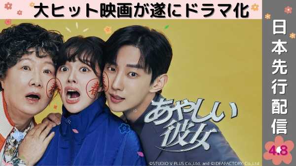 記事サムネイル