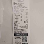 レス1番の画像3