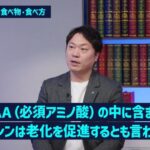 レス21番の画像2