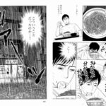 レス7番の画像6