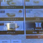 レス16番の画像1