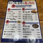 レス1番の画像4