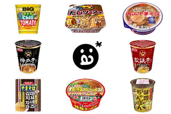 記事サムネイル