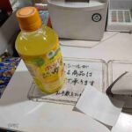 レス2番の画像2