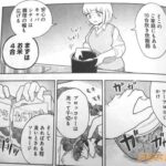 レス11番の画像2