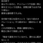 レス8番の画像2