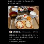 レス1番の画像4