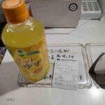 レス2番の画像1