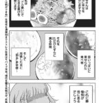 レス16番の画像2