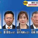 レス1番のリンク先のサムネイル画像