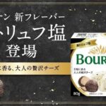 レス2番の画像1