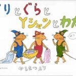 レス26番の画像1