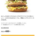 レス2番の画像1