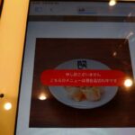 レス17番の画像1