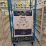 レス2番の画像12