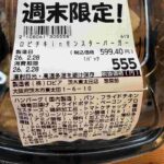 レス2番の画像1