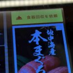 レス35番の画像1