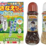 レス1番のリンク先のサムネイル画像