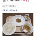 レス26番の画像9