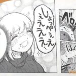 レス26番の画像3