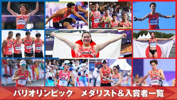 記事サムネイル