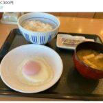 レス1番の画像3