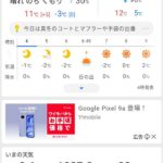 レス4番の画像1