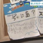 レス1番の画像2