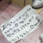 レス2番の画像1