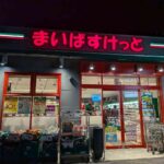 レス1番の画像2