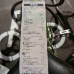 レス1番の画像8