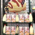 レス10番の画像2