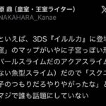 レス1番の画像1