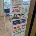 レス2番の画像3