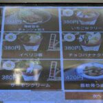 レス9番の画像1